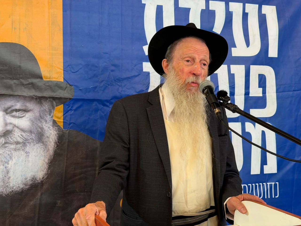 הרב טוביה בולטון